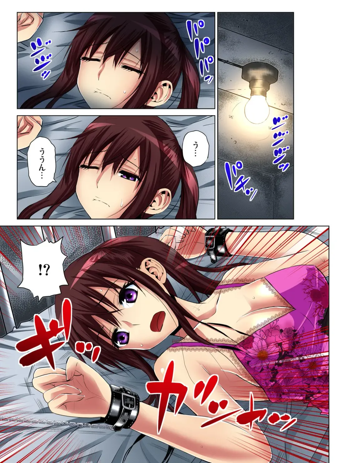 Gaticomi Vol. 54 Fhentai - Page 28