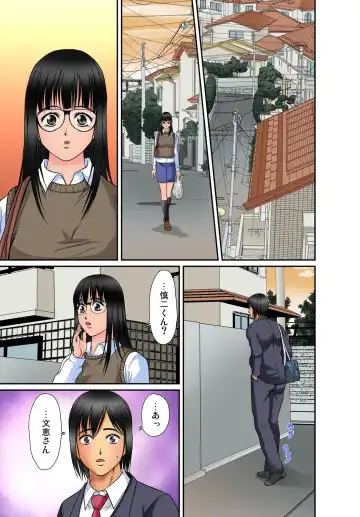 Gaticomi Vol. 54 Fhentai - Page 123