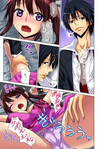 Gaticomi Vol. 54 Fhentai - Page 32