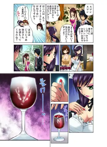 Gaticomi Vol. 54 Fhentai - Page 42