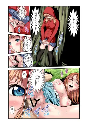 Gaticomi Vol. 53 Fhentai.net - Page 118