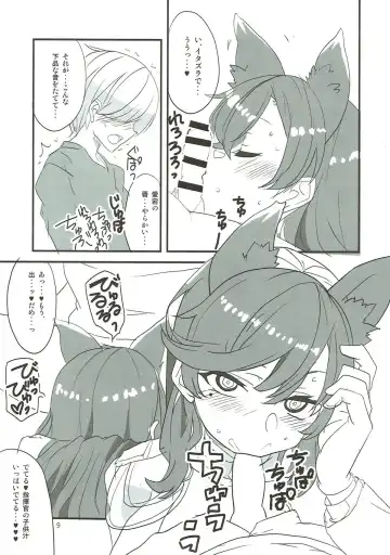 [Aoi Manabu] Onee-chan ni Makasenasai! Fhentai - Page 8