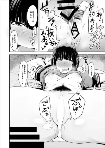 [Kauti] Kitakami-sama to Doutei Teitoku Fhentai.net - Page 15