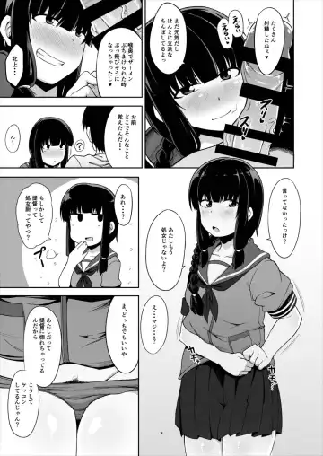 [Kauti] Kitakami-sama to Doutei Teitoku Fhentai.net - Page 8