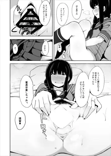 [Kauti] Kitakami-sama to Doutei Teitoku Fhentai.net - Page 9