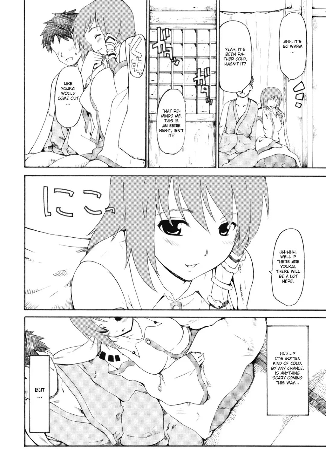 [Fujiwara Shunichi] Touhou Ukiyo Emaki - Kochiya Sanae Fhentai - Page 8