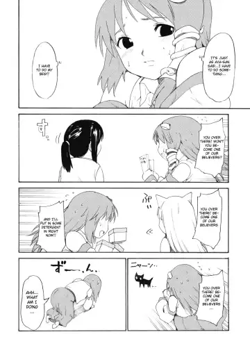 [Fujiwara Shunichi] Touhou Ukiyo Emaki - Kochiya Sanae Fhentai - Page 24