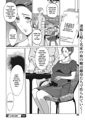 [Clone Ningen] Y-yama-ke no Kettou Kouhen | "Y" Mountain Villa's Lineage Fhentai.net - Page 24