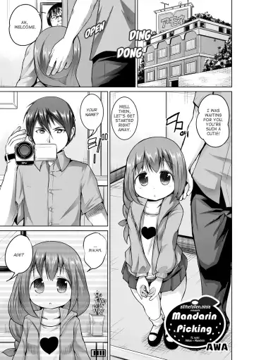 [Awa] Mikan Kari | Mandarin Picking Fhentai.net - Page 5