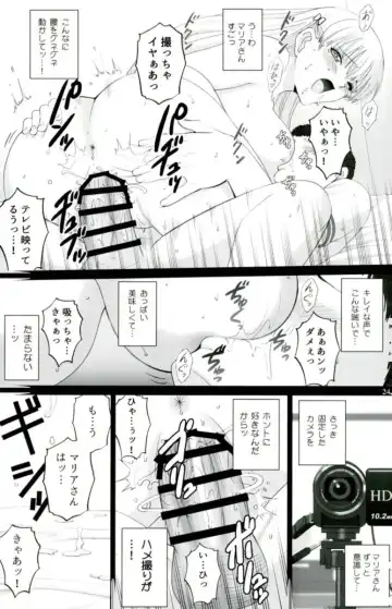 [Smac] Maria-san to Motto Hame Reco Session Fhentai.net - Page 22