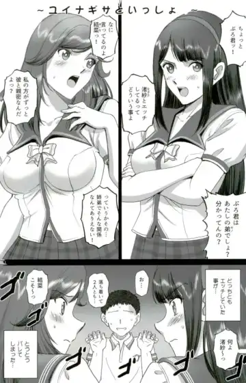 [Smac] Maria-san to Motto Hame Reco Session Fhentai.net - Page 28