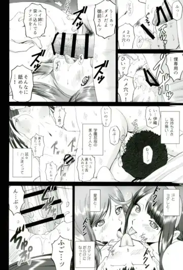 [Smac] Maria-san to Motto Hame Reco Session Fhentai.net - Page 33