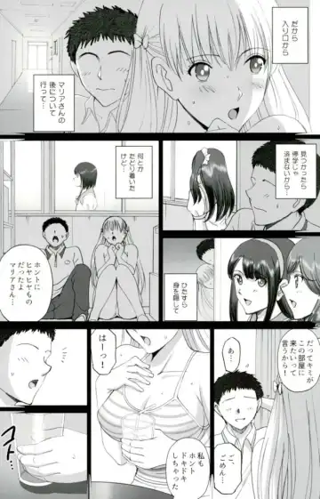 [Smac] Maria-san to Motto Hame Reco Session Fhentai.net - Page 4