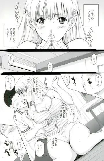 [Smac] Maria-san to Motto Hame Reco Session Fhentai.net - Page 5