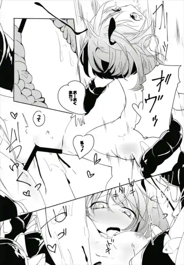 [Sisakugata] Wriggle-chan ni H na Koto o Shitai! Fhentai.net - Page 8