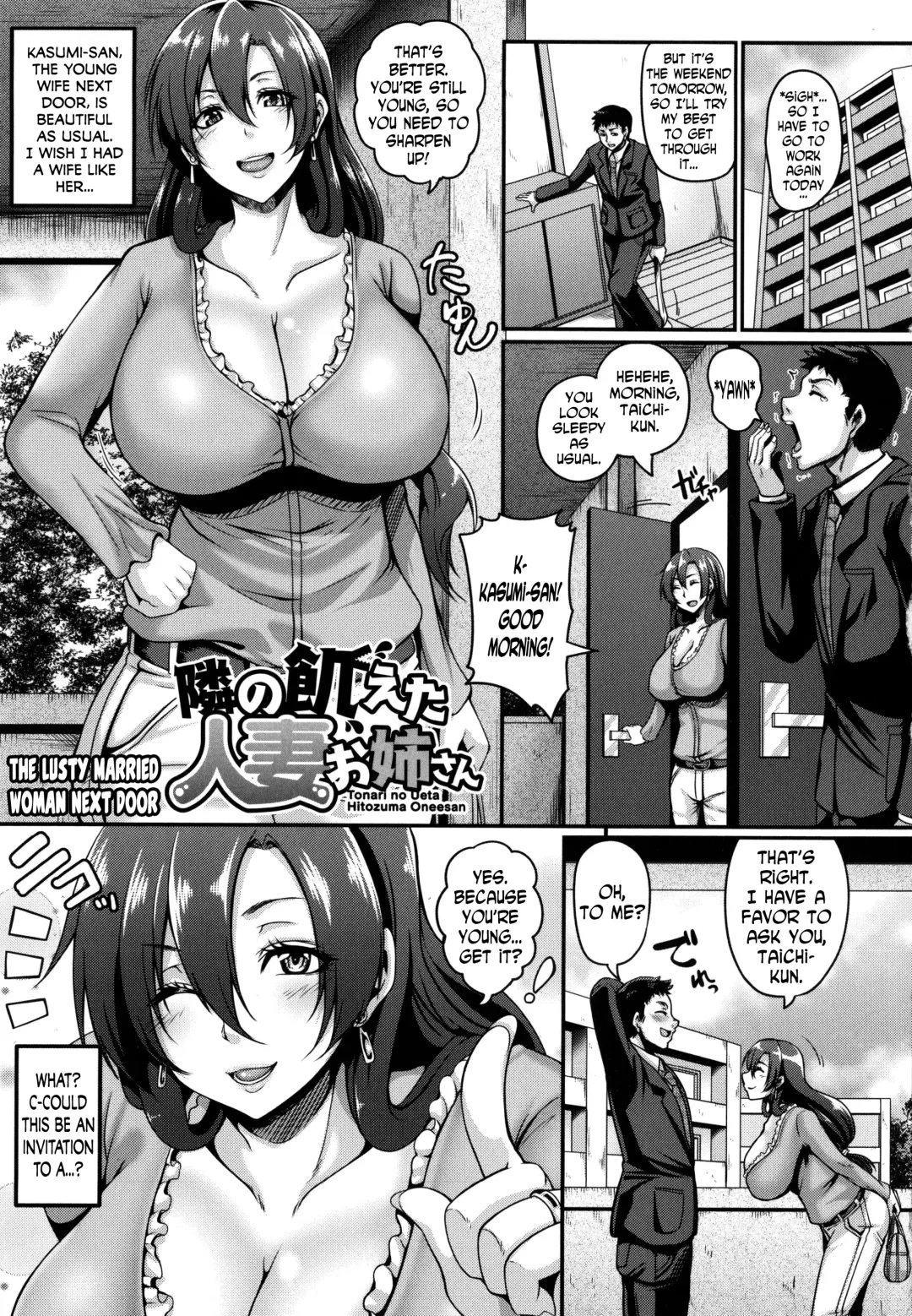 [Kazuhiro] Mesuiki ~Hame Trip~ Ch. 1, 7-9 Fhentai.net - Page 1