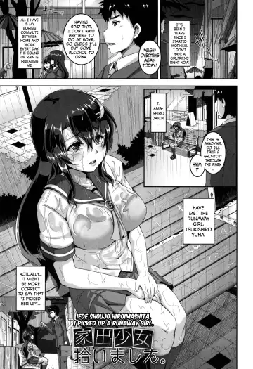 [Kazuhiro] Mesuiki ~Hame Trip~ Ch. 1, 7-9 Fhentai.net - Page 43