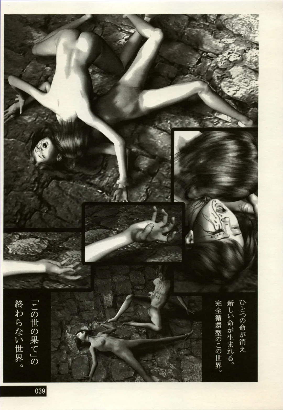 Manga Battle Volume 2 Fhentai - Page 39