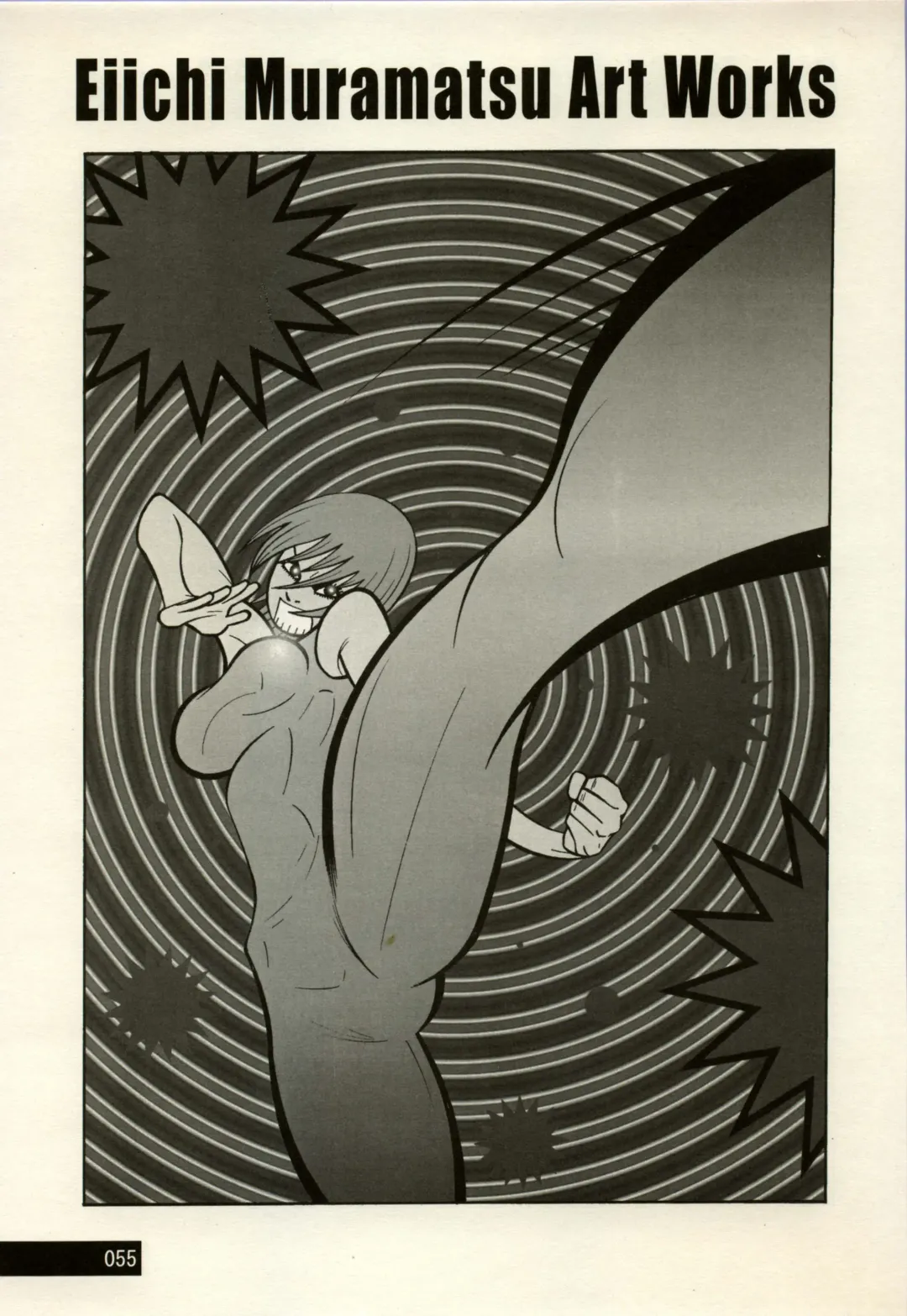 Manga Battle Volume 2 Fhentai - Page 55