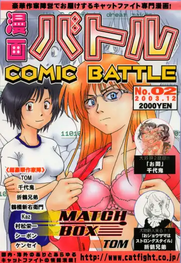 Read Manga Battle Volume 2 - Fhentai