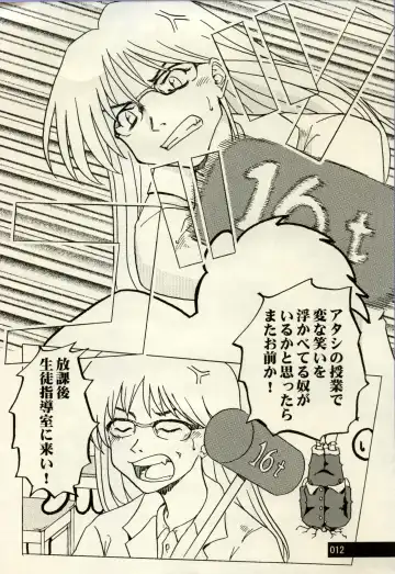 Manga Battle Volume 2 Fhentai - Page 12