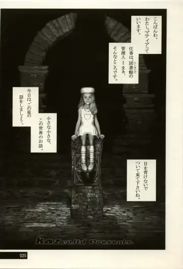 Manga Battle Volume 2 Fhentai - Page 25