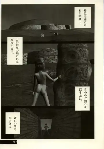 Manga Battle Volume 2 Fhentai - Page 27