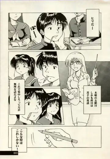 Manga Battle Volume 2 Fhentai - Page 3