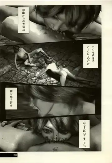 Manga Battle Volume 2 Fhentai - Page 33