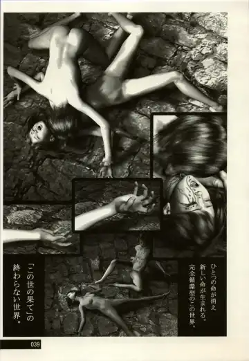 Manga Battle Volume 2 Fhentai - Page 39