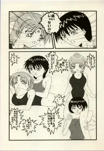 Manga Battle Volume 2 Fhentai - Page 61