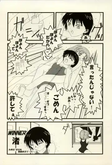 Manga Battle Volume 2 Fhentai - Page 62