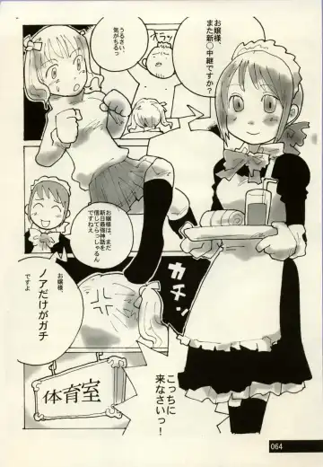 Manga Battle Volume 2 Fhentai - Page 64