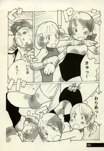 Manga Battle Volume 2 Fhentai - Page 66