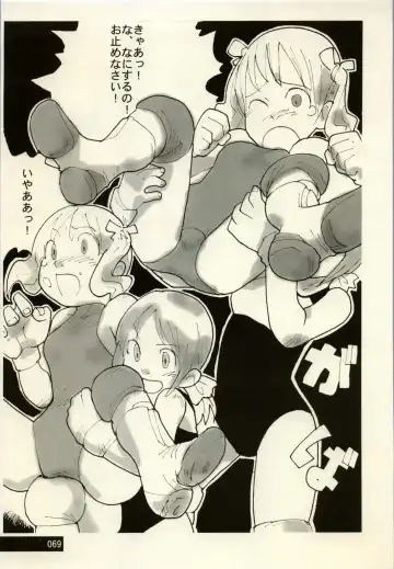 Manga Battle Volume 2 Fhentai - Page 69