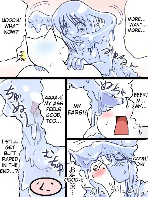 Goo Story Fhentai - Page 17