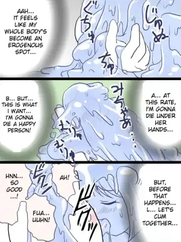 Goo Story Fhentai - Page 18
