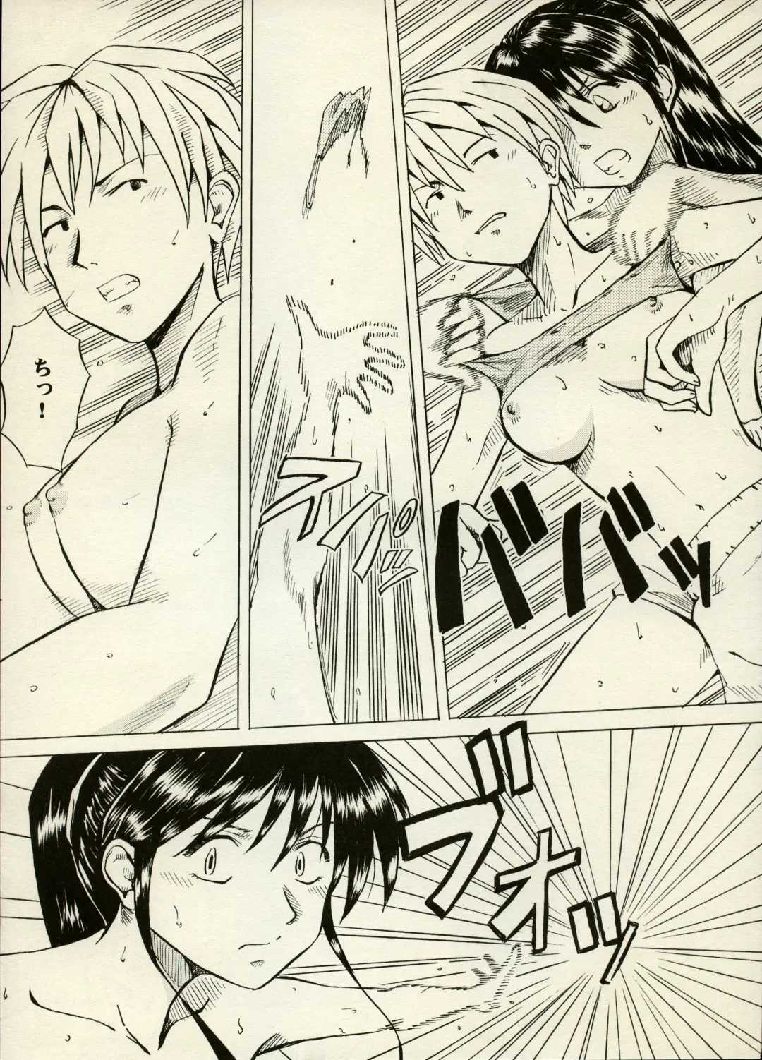 [Chiyoki - Kiiro Kurage - Tom] Manga Battle Volume 6 Fhentai.net - Page 75