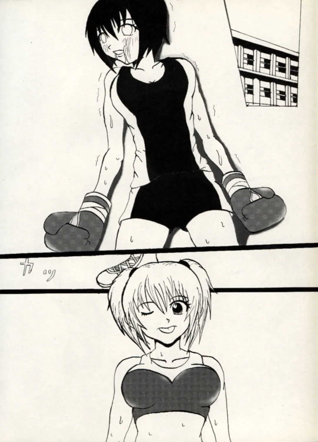 Manga Battle Volume 11 Fhentai - Page 50