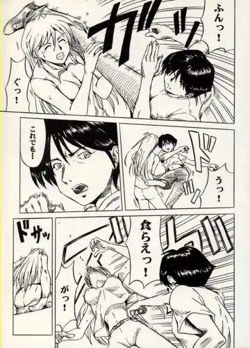 Manga Battle Volume 11 Fhentai - Page 11