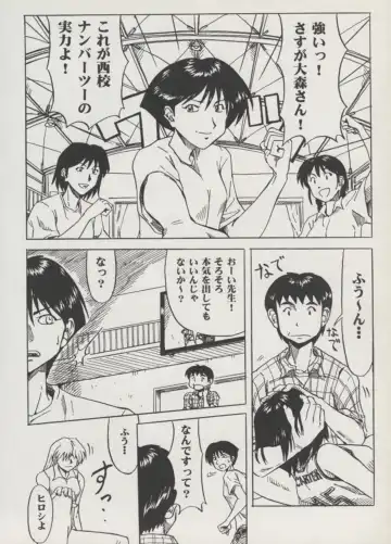 Manga Battle Volume 11 Fhentai - Page 12