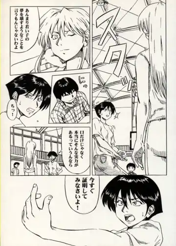 Manga Battle Volume 11 Fhentai - Page 13