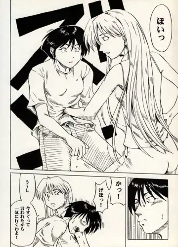 Manga Battle Volume 11 Fhentai - Page 14