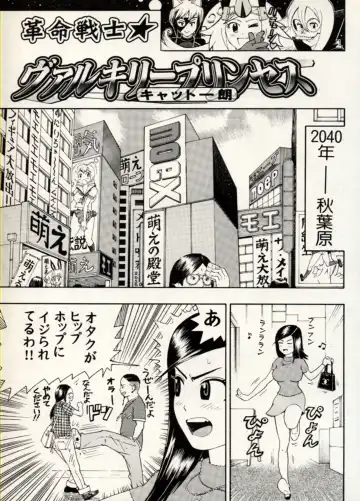 Manga Battle Volume 11 Fhentai - Page 19