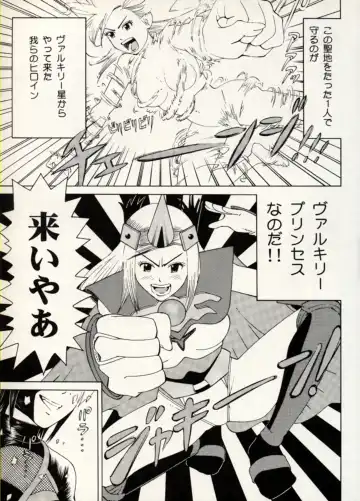 Manga Battle Volume 11 Fhentai - Page 21