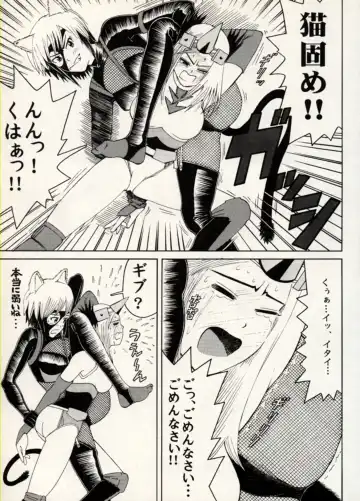 Manga Battle Volume 11 Fhentai - Page 23