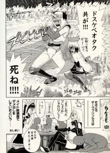 Manga Battle Volume 11 Fhentai - Page 26