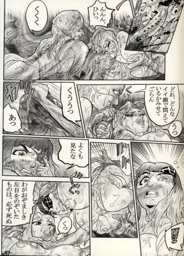 Manga Battle Volume 11 Fhentai - Page 38