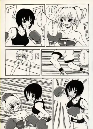 Manga Battle Volume 11 Fhentai - Page 45