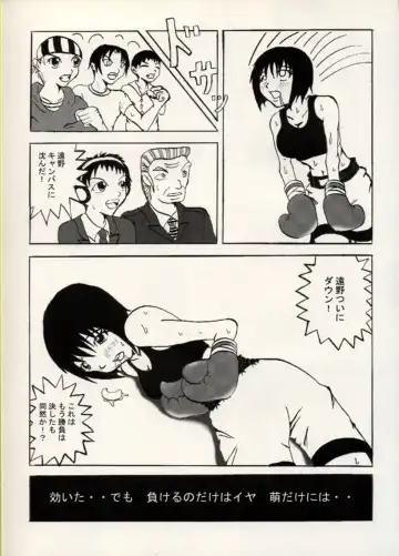 Manga Battle Volume 11 Fhentai - Page 47